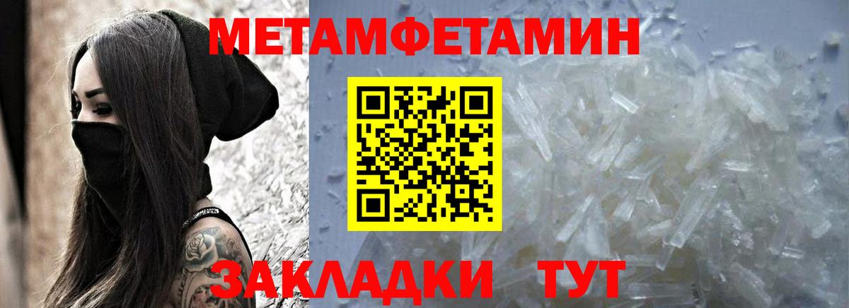 АМФ VHQ Кириши