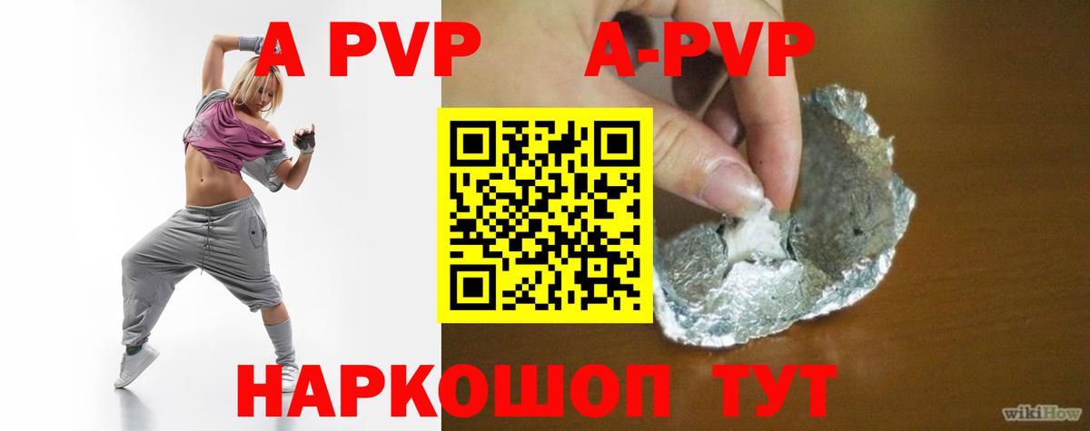 Альфа ПВП СК Кириши