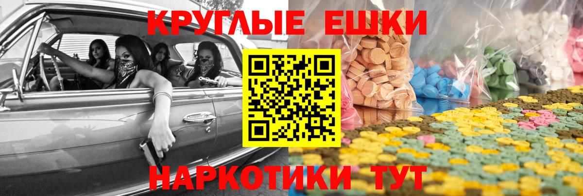 Экстази 300 mg Кириши