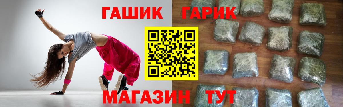 Кириши  ГАШ Изолятор  Вход с VPN 