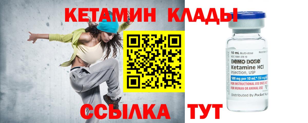Кириши  kraken маркетплейс  Вход с VPN  КЕТАМИН ketamine 