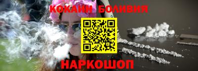 эйфоретик Лесосибирск