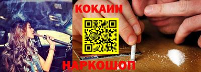 эйфоретик Кулебаки