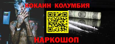 эйфоретик Кулебаки