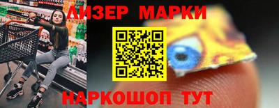 марки nbome Ликино-Дулёво