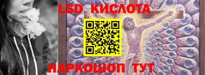 эйфоретик Лесосибирск