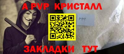 эйфоретик Лесосибирск