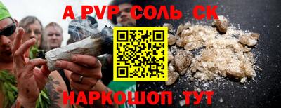 соль курить ск Кунгур