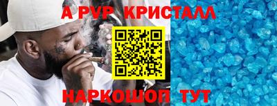 герыч Кумертау