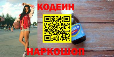 эйфоретик Лесосибирск