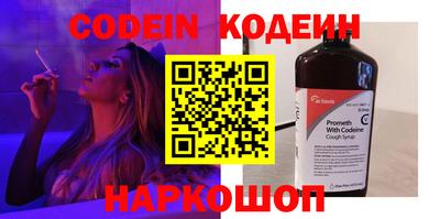 марки nbome Ликино-Дулёво