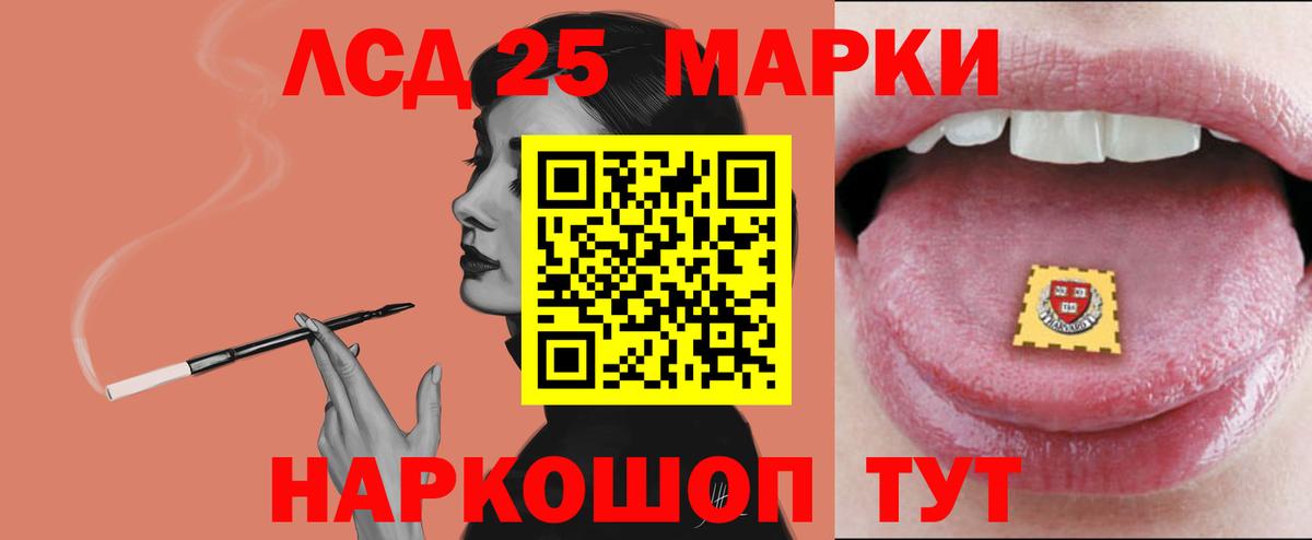 ЛСД экстази ecstasy  Вход с VPN  Кириши  LSD-25 экстази кислота 