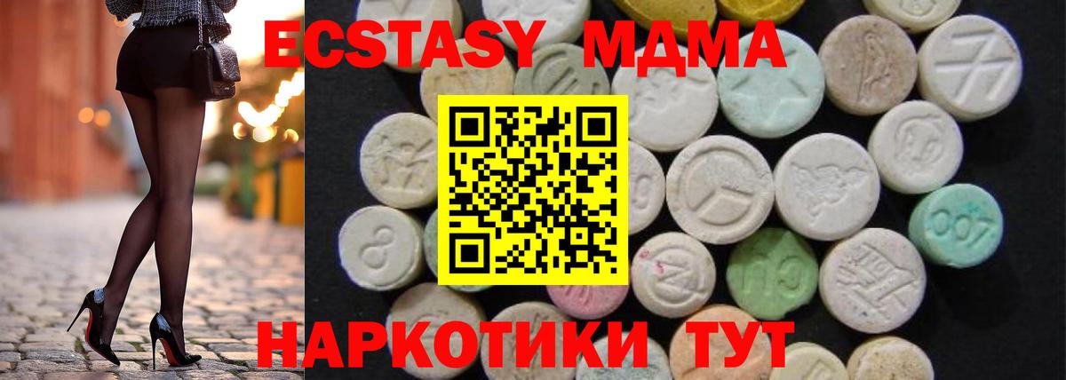 Кириши  МДМА Molly  Вход с VPN  МДМА молли 