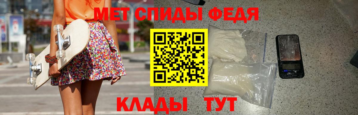Метамфетамин кристалл  Вход с VPN  Метамфетамин кристалл  Кириши 