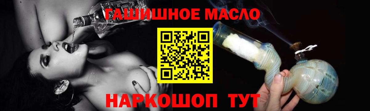Дистиллят ТГК Wax Кириши
