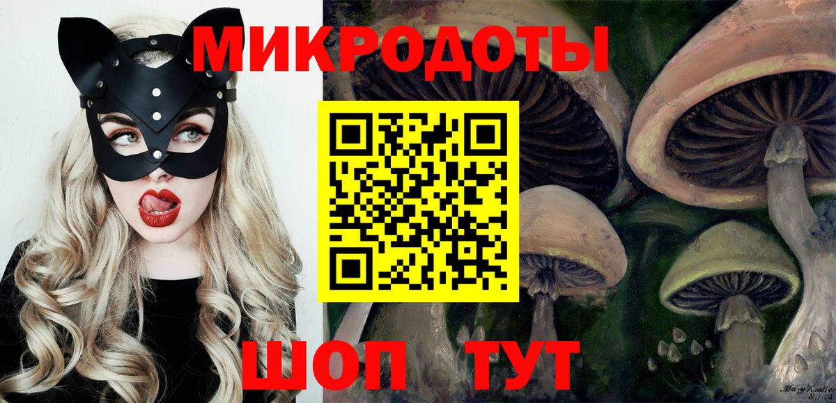 Псилоцибиновые грибы ЛСД Кириши
