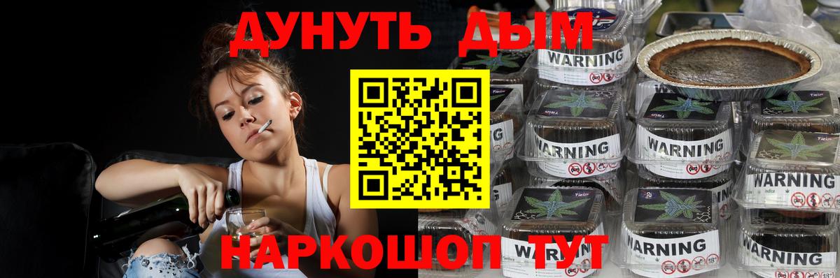 Бошки Шишки сатива Кириши